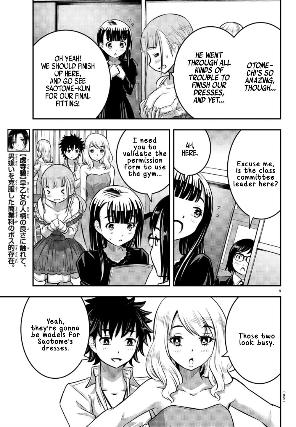 Yankee High School Girl Kuzuhana-chan, Chapter 36 image 10